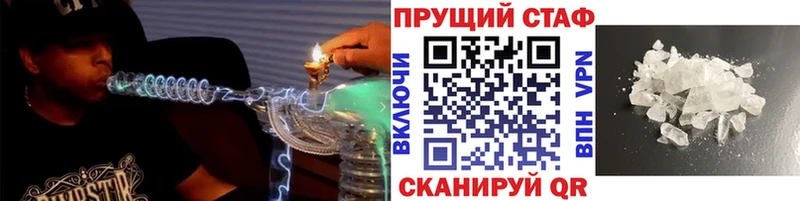 Сколько стоит Зверево APVP АМФ ГАШИШ Меф