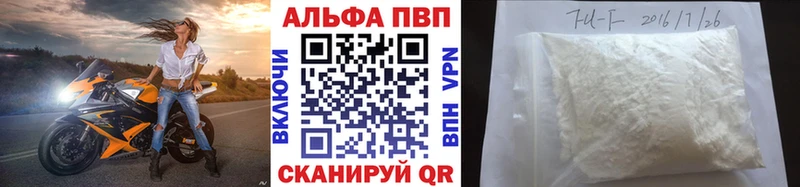 Alfa_PVP СК Зверево