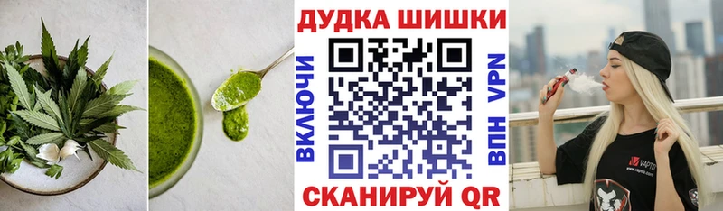 что такое наркотик  Зверево  Cannafood конопля 