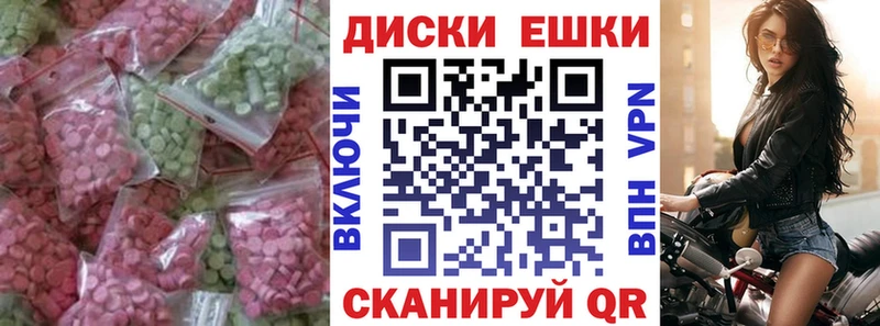 ЭКСТАЗИ 300 mg  Зверево 