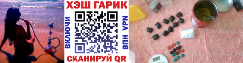 Гашиш убойный Зверево
