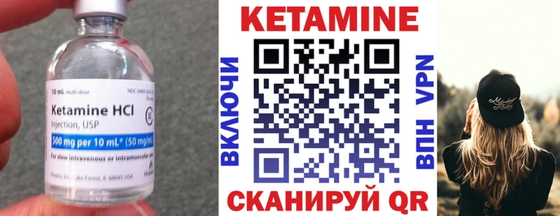 ОМГ ОМГ вход  Зверево  КЕТАМИН ketamine 