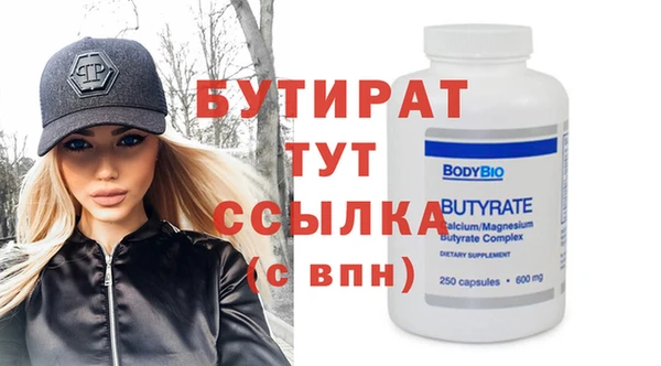 не бодяженный Алексин