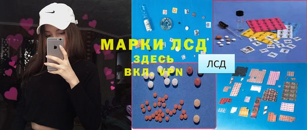 марки lsd Алзамай