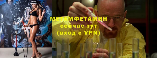 экстази Абаза