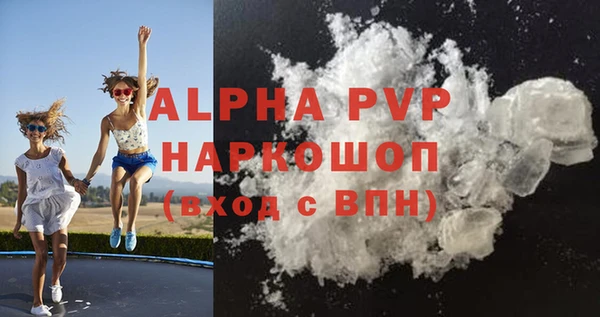 винт Алексеевка