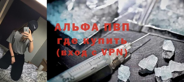 не бодяженный Алексин