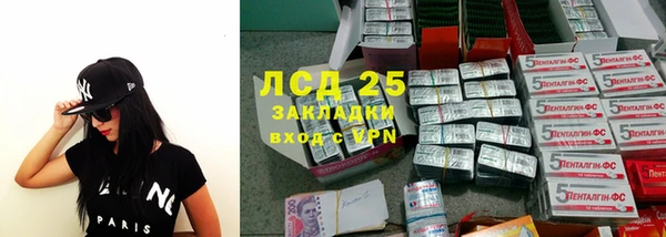 винт Алексеевка