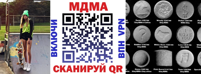 МДМА молли  Зверево 