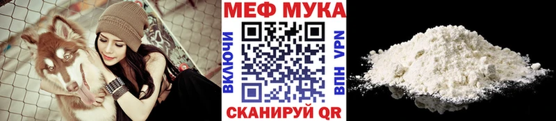 Меф 4 MMC  Зверево 