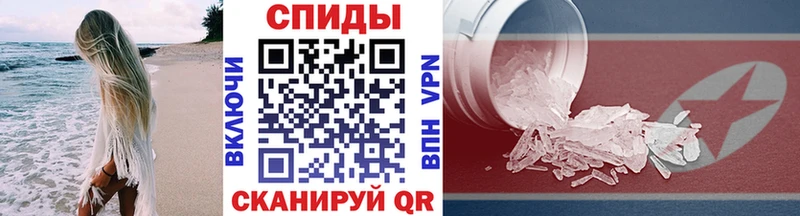 Метамфетамин кристалл  Зверево 