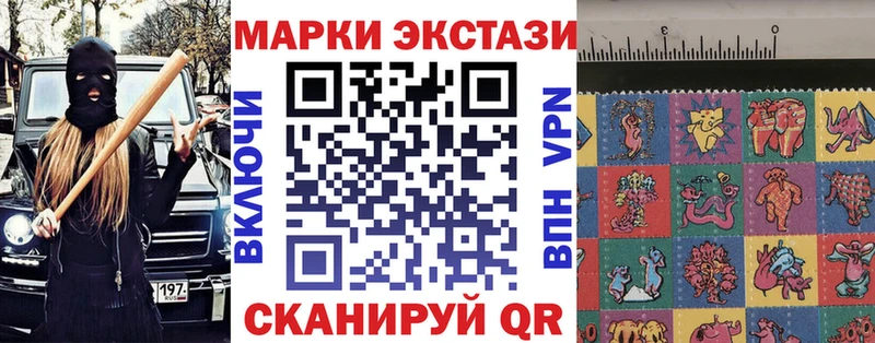 блэк спрут ONION  Зверево  Марки 25I-NBOMe 1500мкг  купить наркотики цена 