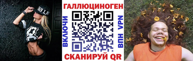 Псилоцибиновые грибы MAGIC MUSHROOMS  Зверево 