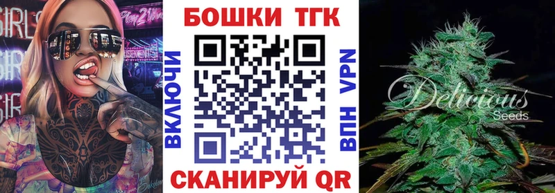 Шишки марихуана гибрид  мега маркетплейс  Зверево 